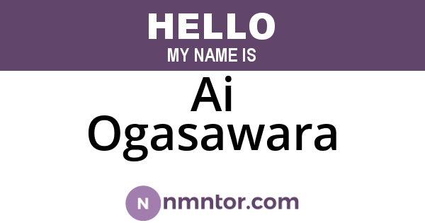 Ai Ogasawara