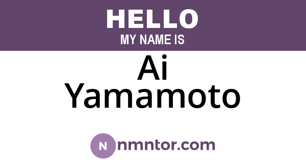 Ai Yamamoto