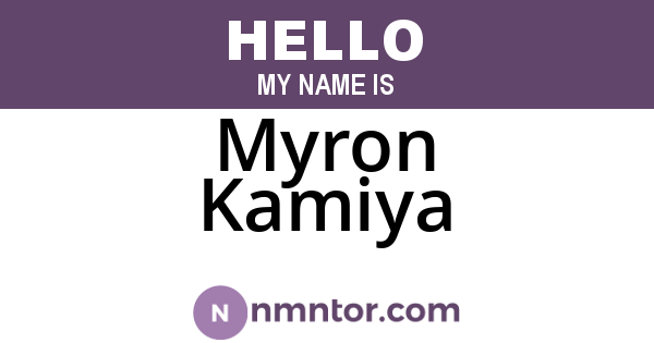 Myron Kamiya