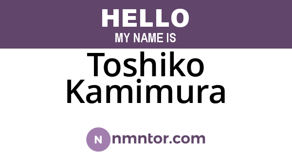 Toshiko Kamimura